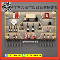 中式紅酒架子葡萄白酒櫃靠墻壁掛式置物架酒吧鐵藝展示架創藝酒莊