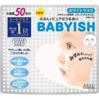 BABYISH 嬰兒肌保濕面膜(50枚入) 維他命C透白面膜【平行進口】