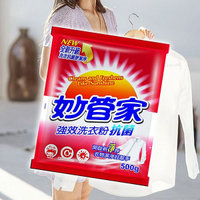 妙管家 強效洗衣粉(500g) 抗菌【小三美日】 DS023366 洗衣精 租屋