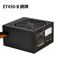 【最高現折268】銀欣 ET450-B 銅牌 80Plus 450W 電源供應器/SST-ET450-B