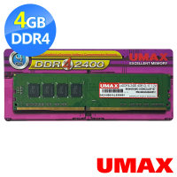 【UMAX】DDR4 2400 4GB 512X8 桌上型記憶體