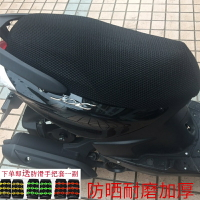 雅馬哈JOG巧格ZY100T-9摩托車座套包郵3D蜂窩網狀防曬透氣坐墊套