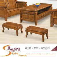 《風格居家Style》388型樟木色大茶几/附腳椅2只 10-5-LV