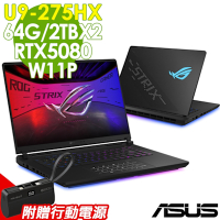 ASUS ROG G635LW-0021A275HX-NBLM (U9-275HX/32G+32G/2TB+2TB/RTX5080-16G/W11升W11P) 特仕電競筆電