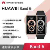 【HUAWEI 華為】Band 6 藍芽智慧手環(2色)