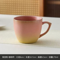 日本有田燒粉引陶瓷杯拉花粗陶咖啡杯創意盃家用咖啡杯小眾冷萃杯