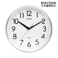 【RHYTHM 麗聲】簡約金屬質感邊框掛鐘(優雅銀)
