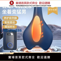 【公司貨優質服務】凱格爾訓練器男pc肌神器鍛煉大腿夾腿盆底肌電動按摩美腿