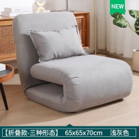 現貨出清【寧樂】沙發床地板椅豆腐塊沙發榻榻米沙發休閒椅單人沙發懶人沙發(可摺疊)