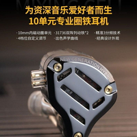 KZ ZS10 PRO 2新升級10單元圈鐵入耳式有線HIFI發燒耳機可調音