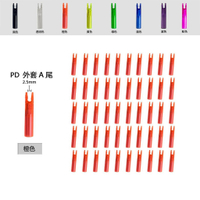 25Pcs PANDARUS  Nock  ID 3.2Mm Nock Shaft DIY Accessories For XT/CA320/X10 Shaft Fishing Accessories