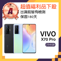vivo A級福利品 X70 Pro 5G 6.56吋(12GB/256GB)