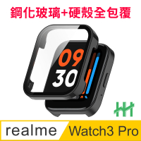 【HH】realme Watch3 Pro -1.78吋-黑色-鋼化玻璃手錶殼系列(GPN-RMW3P-PCK)