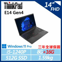 【ThinkPad】E14 Gen4 14吋商務(i5-1240P/8G+16G/512G/W11P/三年保)