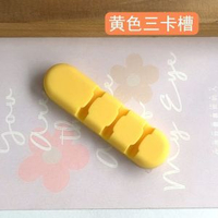 小熊充電線收納桌面理線器充電線固定夾辦公桌簡易整理夾免釘自粘防纏繞床頭多功能硅膠小巧卡通網絡線卡扣-【無圖款】黃色三卡槽 均碼