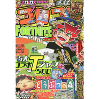 corocoro comic 7月號2020附動物之森海報.決鬥大師卡片.