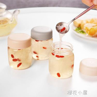 分裝瓶子玻璃罐密封酸奶高檔食品級小號家用便攜帶蓋蜂蜜 領券更優惠