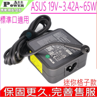 ASUS 華碩 65W 19V 3.42A 充電器適用 A56 B53F E46C E56 S550C S46 S501 S505CA K45 K55 A55 V300 V551 ADP-65GD B