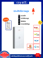Brand subsidy ZTE mc7010 router power supply 6 Poe 5G CPE outdoor for 5G Gigabit