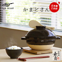日本長谷園伊賀 燒遠紅外線節能-日式炊飯鍋 (3-4人份)