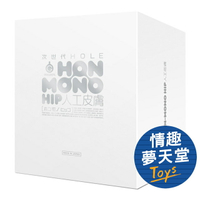 G PROJECT｜次世代HOLE HON-MONO HIP 人工皮膚 名器大型飛機杯 - 2000g