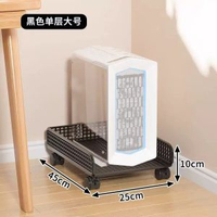 可移動電腦主機底座 懸空機箱支架 桌上型電腦箱增高置物托架