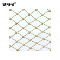 安賽瑞 尼龍繩安全網 Φ5mm 3×2m 網孔5cm  安全防護網 12530
