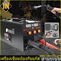 IN ตู้เชื่อม MIG ตู้เชื่อมไฟฟ้า 3 ระบบ ตู้เชื่อมอาร์กอน ยาว 2 เมตร มีหน้าจอแสดงกระแสไฟ ไม่ต้องใช้ก๊า
