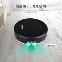 家用吸塵器自動充電全智慧感應迷你掃地機自動吸塵機