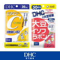 【DHC】美魔女必備組(維他命C+B2 30日份+大豆精華30日份)