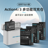 適配DJI大疆Action5pro運動相機冷極電池耐寒增強續航充電器快充充電倉高續航電池大疆action4/3電池配件