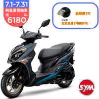 SYM三陽機車 Jet SR 125 cbs雙碟 七期 2025年出廠全新機車
