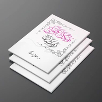 Kitab Hakaza Allamani Ramadan – Motivasi & Refleksi Jiwa di Bulan Mulia Hakaza Allamani Ramadan: Sen