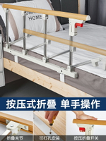 臥室老人床邊扶手防護圍欄床邊擋板起床防掉免打孔可折疊起身助力