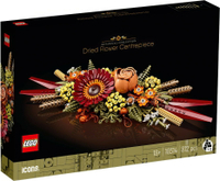 樂高LEGO 10314  ICONS™ 創意系列  乾燥花擺設