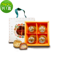 i3微澱粉-控糖點心經典芋泥起司酥禮盒4入x1盒(70g 蛋奶素 手作)