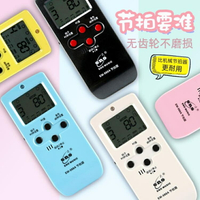 伊諾電子節拍器EM988A吉他小提琴架子鼓鋼琴通用人聲充電節奏器【摩可美家】