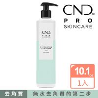 【CND】PRO SKINCARE 手部活化乳 STEP 2(10.1oz)