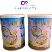 (1แถม1)Cocolly Collagen Probiotics Mix Plus โคคอลลี่ คอลลาเจน 50g.