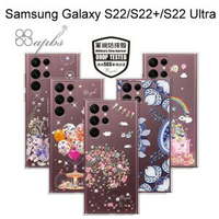 【apbs】輕薄軍規防摔水晶彩鑽手機殼 Samsung Galaxy S22/S22+/S22 Ultra (多圖可選)