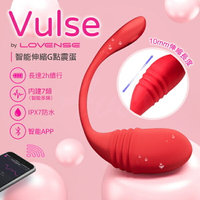 買一送二｜Lovense Vulse｜G點抽插 手機智能遙控跳蛋 情趣用品 電動按摩棒 無線跳蛋