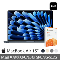 【Apple】微軟365個人版★MacBook Air 15.3吋 M3 晶片 8核心CPU 與 10核心GPU 8G/512G SSD