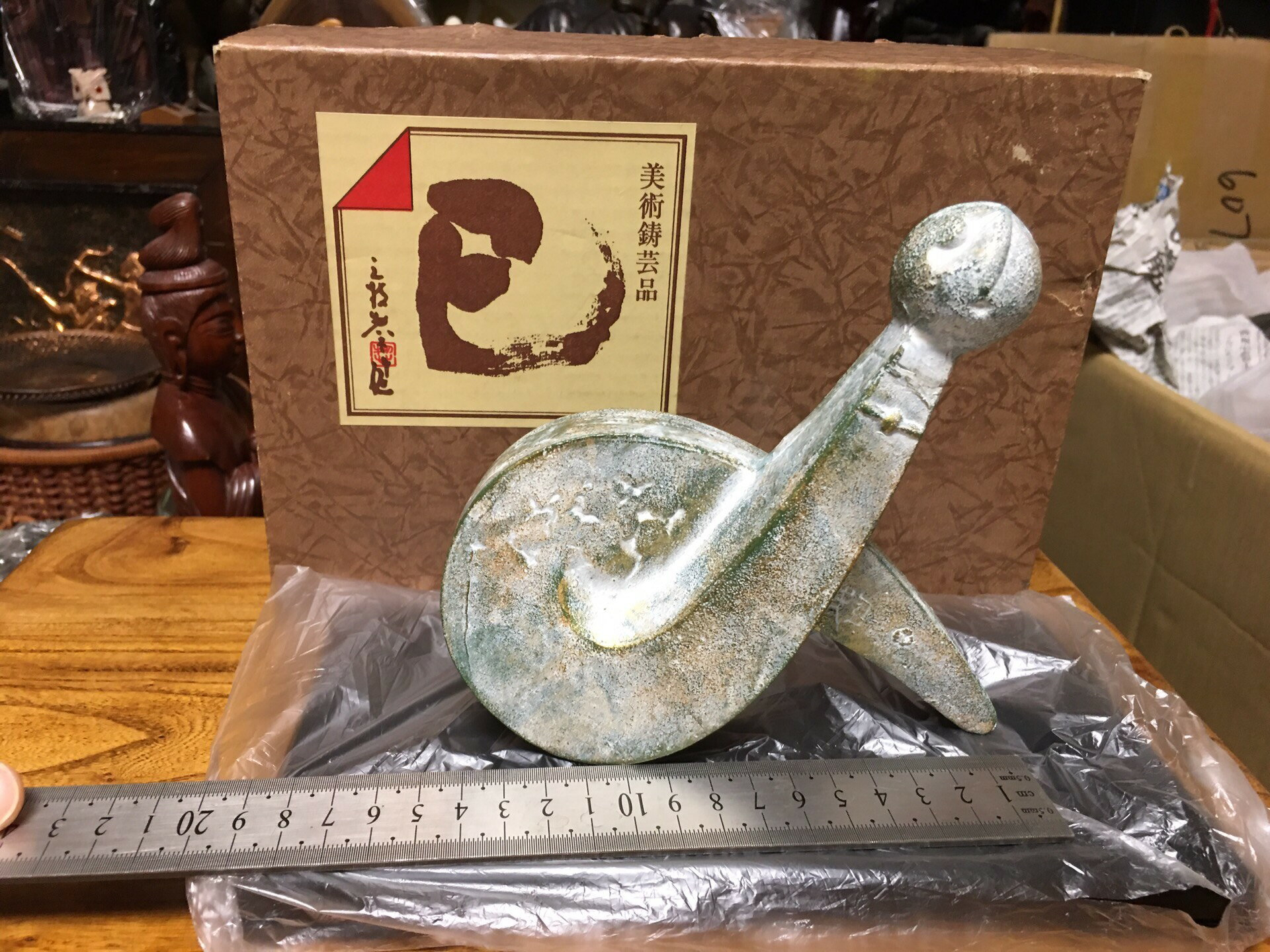 三枝惣太郎的價格推薦- 2025年4月| 比價比個夠BigGo