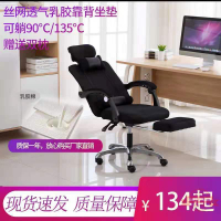 電腦椅家用可躺舒適午休按摩椅網布職員椅升降旋轉辦公椅會議椅