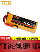 TCB1100/1500/6000/3500/5200mah7.4V11.1V2S/3S/4S/6S航模電池