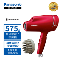 Panasonic 國際牌 奈米水離子吹風機 桃紅(EH-NA9L-RP)