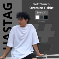 ราคาล้างสต๊อก ☼Hastag เสื้อยืดoversize สีพื้น และลายริ้ว แนวมินิมอล สตรีท รุ่นK01✰