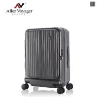 ALLEZ 奧莉薇閣 掀旅箱 26吋 前開式行李箱 旅行箱(AVT21126)