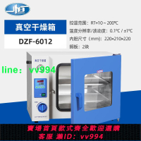 上海一恒DZF真空干燥箱工業烤箱樹脂消泡實驗室電熱恒溫真空烘箱