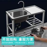 不鏽鋼水槽 洗手台 洗碗槽  廚房水槽304不鏽鋼水槽單槽帶支架洗菜盆洗碗池一體落地加厚台面【HH13264】